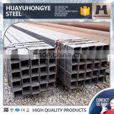 Low Price BI Square Steel Tube thumbnail-1