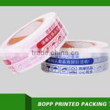 colored adhesive packing tape with company logo, logo printed packing tape