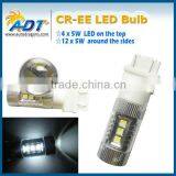 White 80W SEL SMD Car LED Brake Light, Auto Signal Lamp 3157 T25