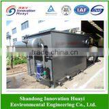 Price of Dissolved Air Flotation Machine, Price of DAF Machine