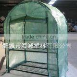 European Style 2-tier Mini Garden Greenhouse