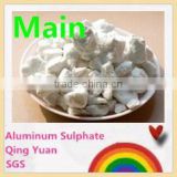 granule aluminum sulfate size 5mm, drinking water treatment aluminum sulphate