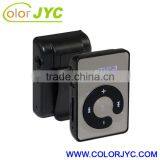 C Button Clip Mirror MP3,Mirror Face Mp3 Player thumbnail-1