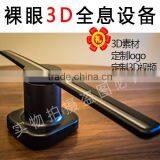 Holographic Equipment thumbnail-1