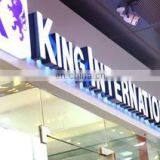 King International company overview - view 2 thumbnail