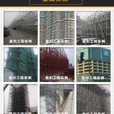 Hebei Duyi Construction Equipment Co. Ltd.. company overview - view 2 thumbnail