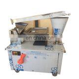 Price of Samosa Machine Price/2017 Samosa Making Machine for Home