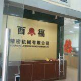 Youfu Precision Machinery Dongguan Co., Ltd. company overview - view 1 thumbnail