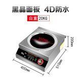 Commercial Induction Cooker 5000W High Power Concave Stir-Fry Restaurant Induction Cooker thumbnail-4