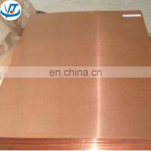 High Quality Gold Copper Strip Copper Coil 0.5-3.0mm Copper Sheet thumbnail-2
