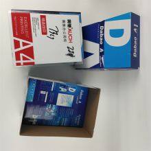 Оригинальная копировальная бумага формата А4