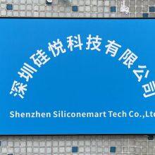 Shenzhen Siliconemart Tech Co.,Ltd. company overview - view 2 thumbnail
