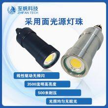 Specialized Underwater Lighting Fixture Deep-water Fill Light Waterproof Depth: 200m High-brightness Industrial-grade LED White Light thumbnail-2