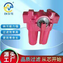 Hydraulic Oil Filter for Supply Dual-Cylinder Pipeline Low-Pressure Filter FLNDBN/HC250DDF10D1.X/-L24 thumbnail-2