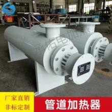 Desulfurization and Denitrification Nitrogen Pipeline Heater, Compressed Air Heater thumbnail-1