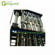 High Quality Instant Coffee Processing Plant thumbnail-1