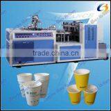 Commercial Paper Cup Forming Equipment /disposable Paper Cups Making Equipment Prices thumbnail-1
