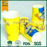 Color Changing Cold Paper Cup/ 235ml Cold Drink Paper Cup / Cold Drink Cups thumbnail-1