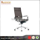 Brown Full Mesh Chair Office Furniture Made in China thumbnail-1