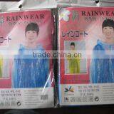 Adult PE 0.02MM Raincoat thumbnail-4
