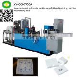 New equipment automatic napkin paper folding & printing machine with factory price                        
                                                                                Supplier's Choice
