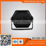 HS100-3B 150W Alarm Siren Speaker thumbnail-1