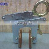 China Lifter Clamps
