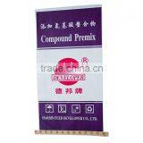 Factory Directly Supply Cheap Price pp Woven Bag/sack for Animal Feed