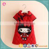 Latest Designer Child Clothes Chinese New Year Dress Fancy Dresses for Girls thumbnail-2