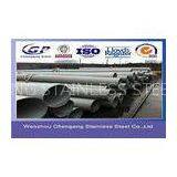 48 Inch Round Heavy Wall Stainless Steel Pipe Seamless , Large Diameter 2500mm thumbnail-1