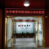 Changsha Aoya Environmental Technology Co., Ltd. company overview - view 2 thumbnail