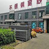 Hebei Qijie Wire Mesh MFG Co.,ltd. company overview - view 2 thumbnail