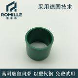Engineering Plastic Sliding Bearing thumbnail-3
