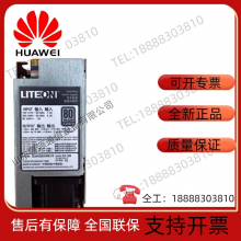 Guangbao technology PS-2801-4H-LF 800W Platinum AC Power Module 02131159