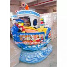 Zhongshan Tai Le Play Children Indoor and Outdoor Video Games Competitive Rocking Car Rocking Machine Electronic Games Screen Game Pirate Ship Sea Theme Captain thumbnail-3