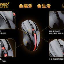 Amazon Hot FV-W9 Wireless Computer Mouse Silent Rechargeable Ergonomic Vertical Mouse thumbnail-5