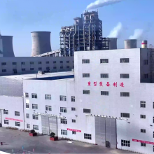 Sinochem Luxi Engineering Co.,ltd company overview - view 3 thumbnail