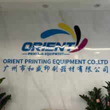 Guangzhou Orient Printing Equipment CO.,LTD company overview - view 1 thumbnail