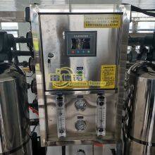 High Quality Reverse Osmosis Plant Water Treatment Machine Purification System thumbnail-4