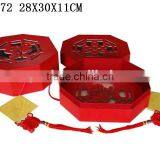 Traditional Chinese Style Paper Gift Packaging Box Wholesale P772 thumbnail-1