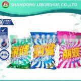 Cheap OEM Hand Washing Laundry Detergent Powder thumbnail-1