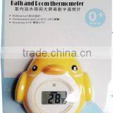 Baby Digital Thermometer EN71 Approval Waterproof thumbnail-4