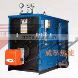 Horizontal Firetube Steam Boiler 150kg/h-500kg/h