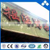 3d Sign Board , Business Signs, Advertising Boards for Sale