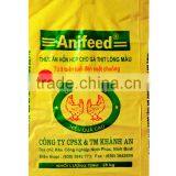 Vientam High Quality Polypropylene PP Rice Bag thumbnail-4