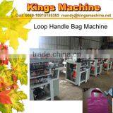 Good Condition PE Loop Handle Attachment thumbnail-1