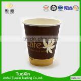 Green Colored pe Coated Drink and Snack Paper Cup thumbnail-4