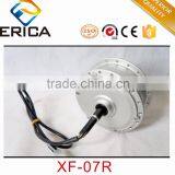 City Bike Wheel Motor 36V 250W Bruhless Electric Bicycle Hub Motor thumbnail-1