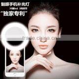 2016 Trending Products Selfie Ring Light For Mobile Phone thumbnail-1