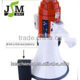 Rechargeable Professional Dynamic Megaphone
